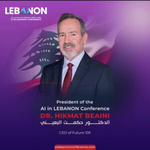 د. حكمت البعيني: صناعة الذكاء الاصطناعي ليست امتيازاً محصوراً بالدول الكبرى أو الأثرياء في العالم